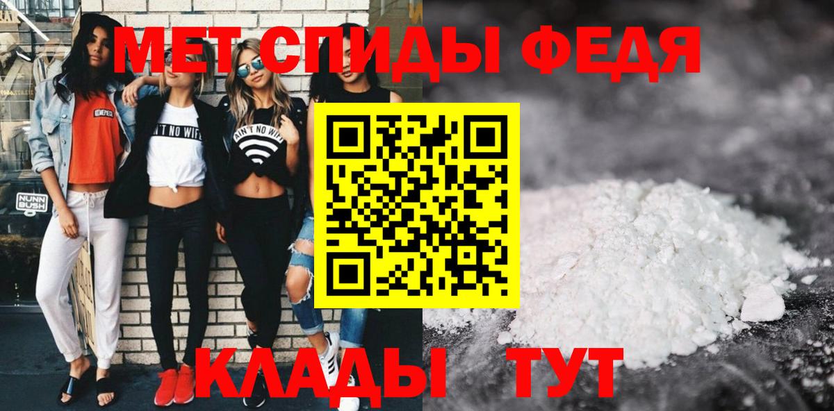 Amphetamine  Amphetamine Розовый  Amphetamine  Анапа  Вход с VPN 