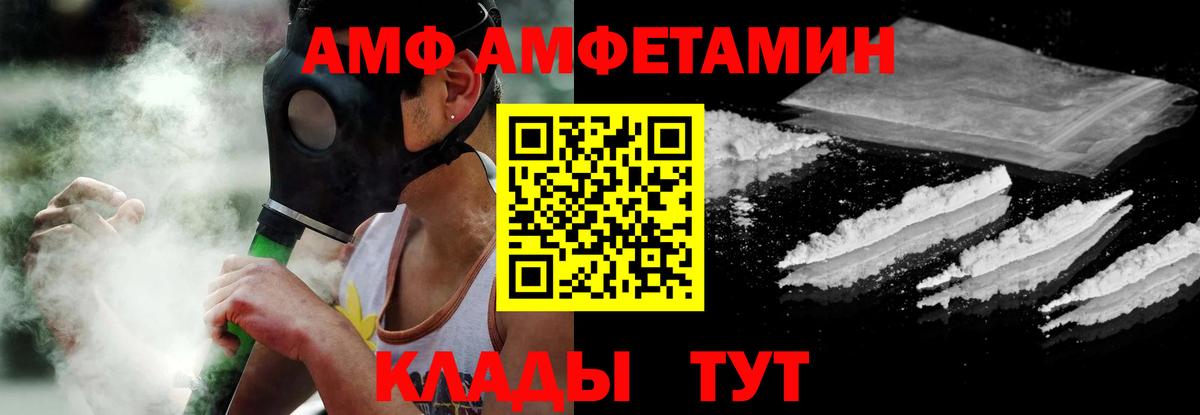 Купить  МЕФ кристаллы  ГАШ  Кокаин  Alpha PVP СОЛЬ кристаллы  Анапа  Вход с VPN  Конопля  Гашиш 
