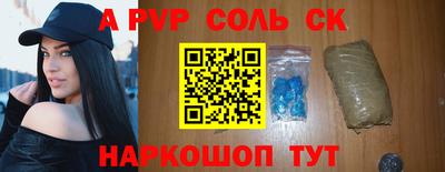 стафф Аша