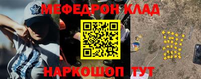 альфа пвп Апшеронск