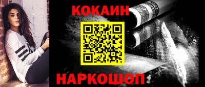 альфа пвп Апшеронск