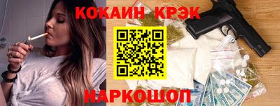 спиды Аргун
