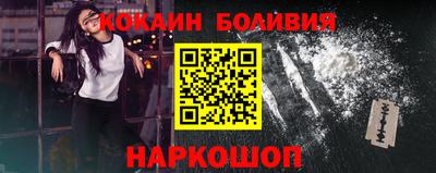 альфа пвп Апшеронск
