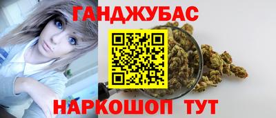 альфа пвп Апшеронск