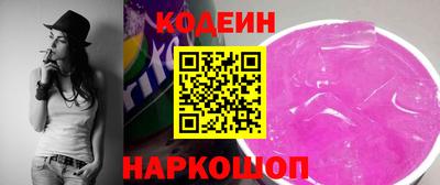 спиды Аргун