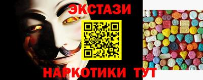 МДМА Апрелевка