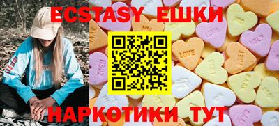 спиды Аргун