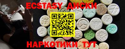 спиды Аргун