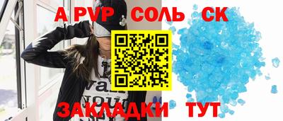спиды Аргун
