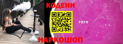 альфа пвп Апшеронск