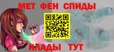 альфа пвп Апшеронск