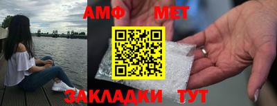альфа пвп Апшеронск