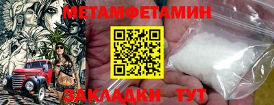 спиды Аргун