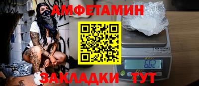 спиды Аргун
