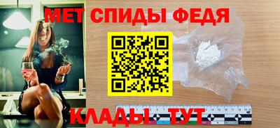 спиды Аргун
