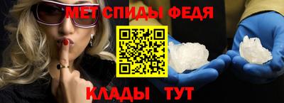 альфа пвп Апшеронск