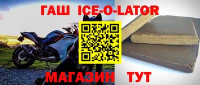 альфа пвп Апшеронск