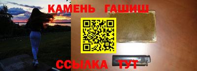 мефедрон Ачхой-Мартан
