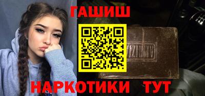 спиды Аргун