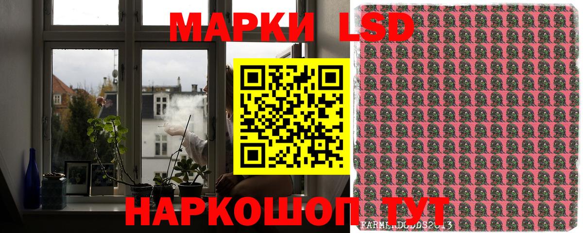 Анапа  Марки N-bome 1500мкг  Вход с VPN 