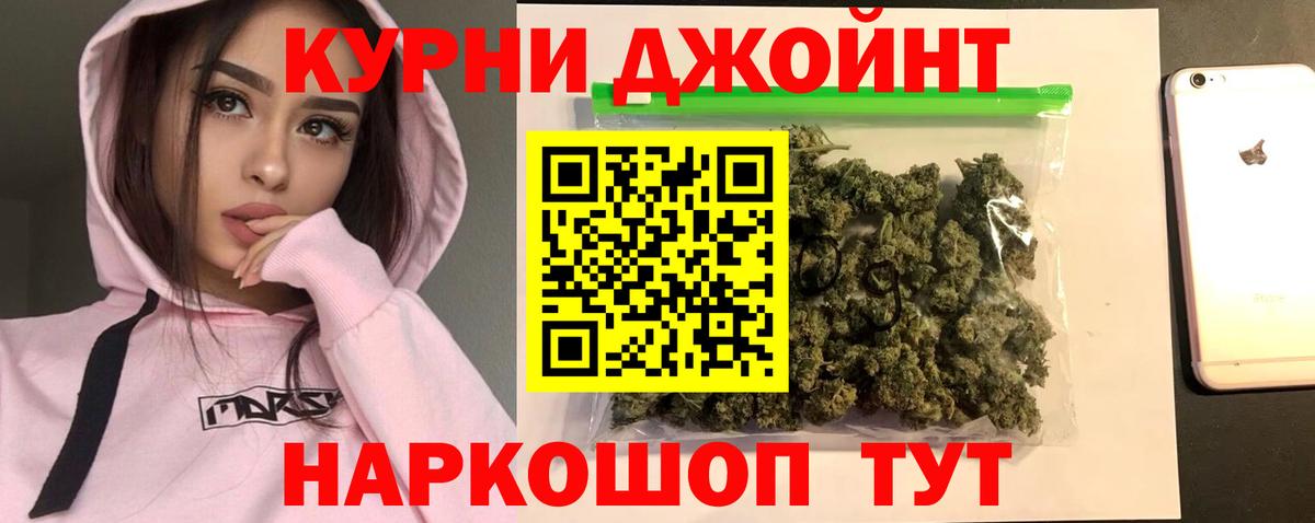 Анапа  Бошки Шишки Amnesia  Вход с VPN  МАРИХУАНА семена 